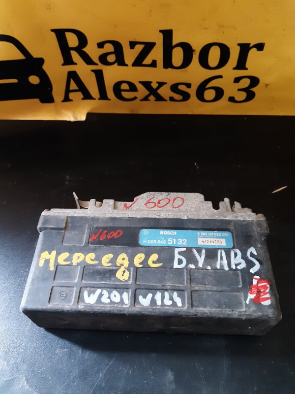 Блок управления ABS Mercedes W124