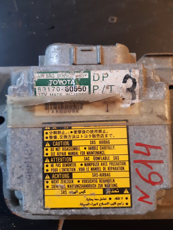 Блок управления SRS Toyota Land Cruiser 100
