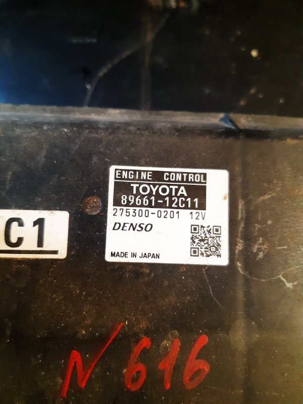 Блок управления двигателем (ЭБУ) Toyota Corolla