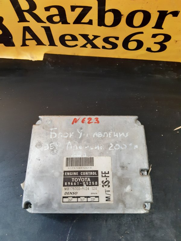 Блок управления двигателем (ЭБУ) Toyota Avensis 2001