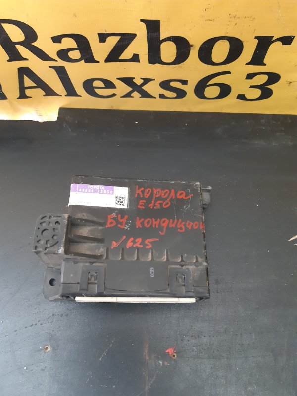 Блок управления кондиционером Toyota Corolla E150