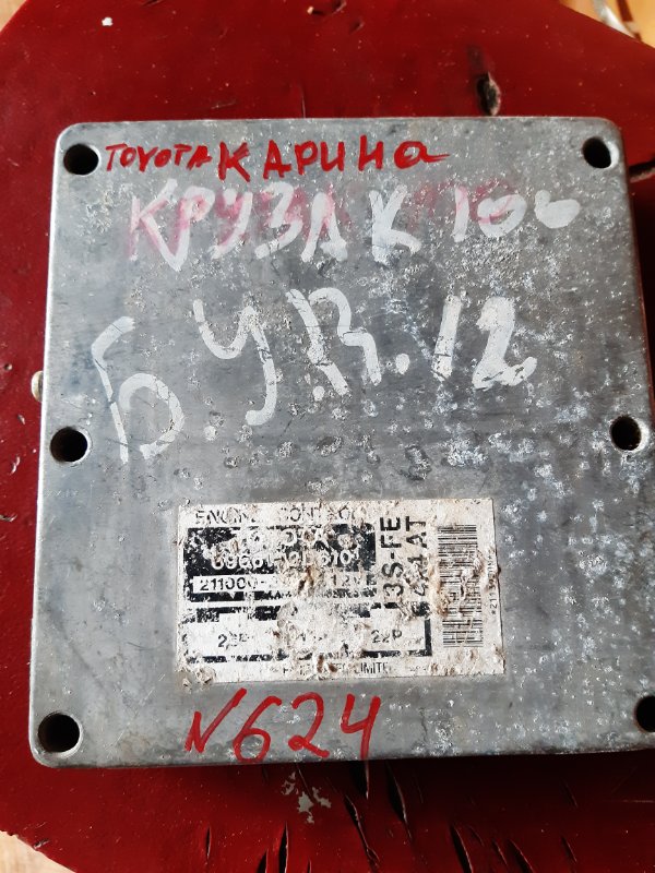 Блок управления двигателем (ЭБУ) Toyota Carina T210