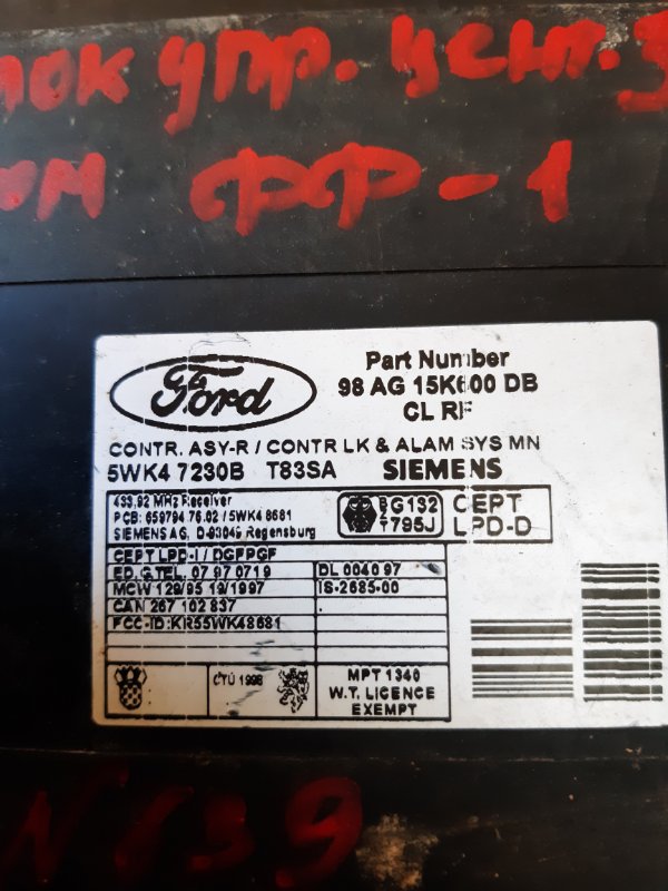 Блок управления центральным замком Ford Focus 1998-2005 1