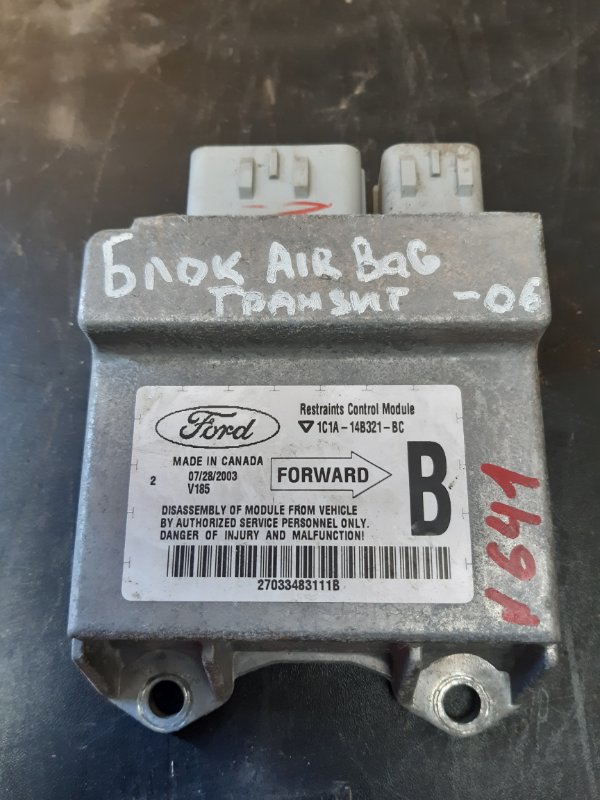 Блок управления SRS Ford Transit 2000-2006