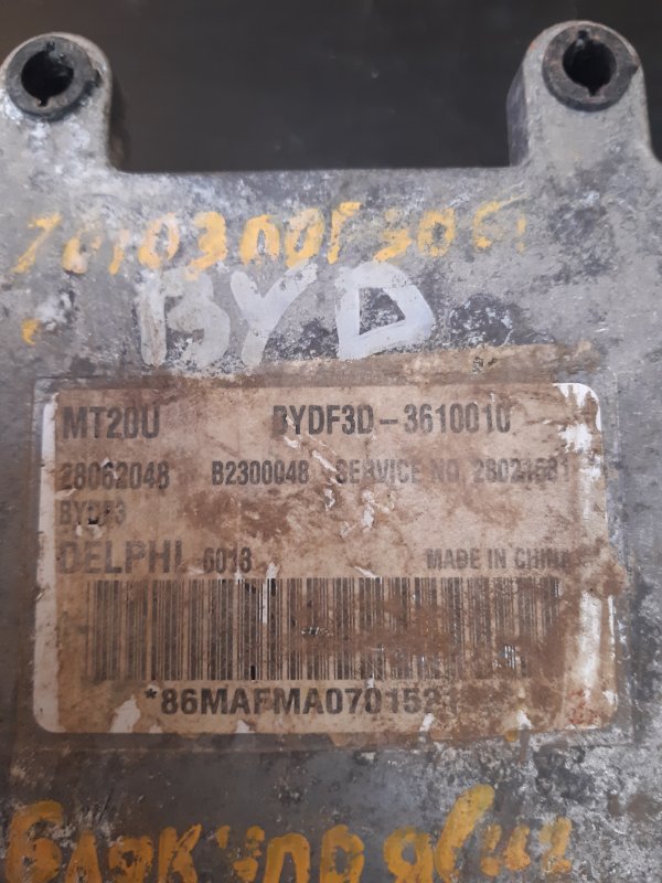 Блок управления двигателем (ЭБУ) BYD F 3
