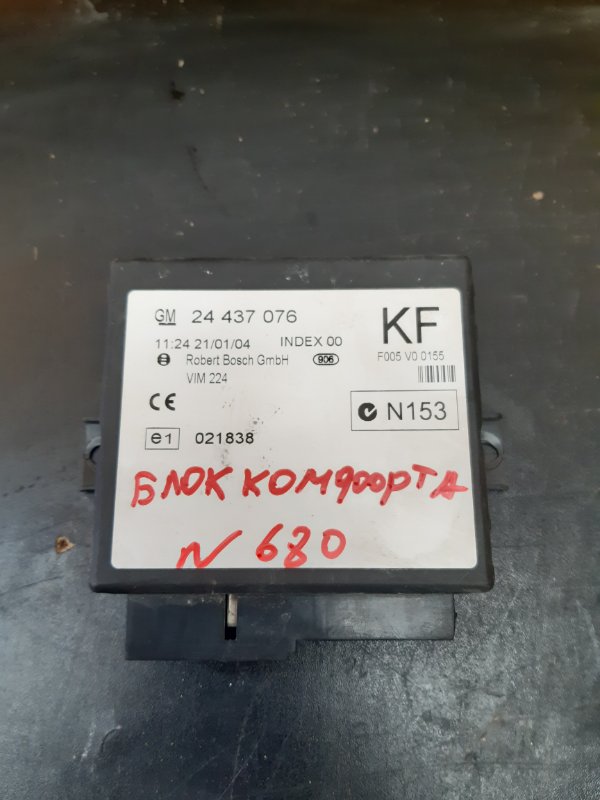 Блок комфорта Opel Zafira 2003 A