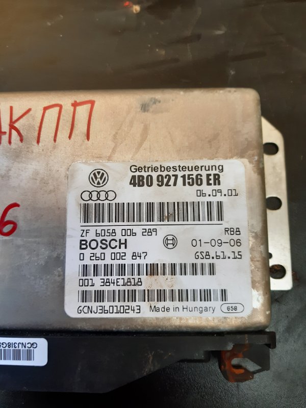 Блок управления АКПП Audi A6 1997-2004 C5