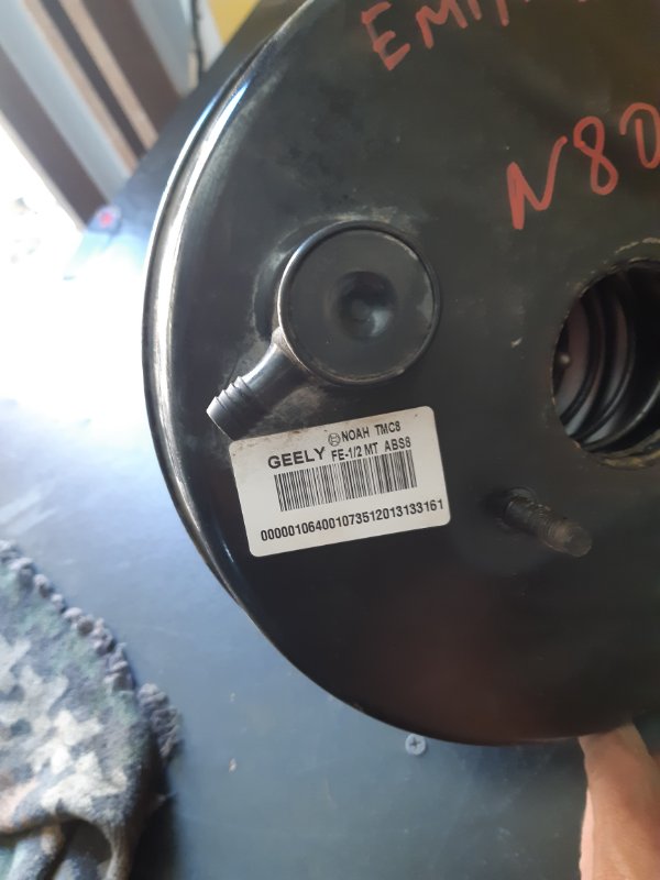 Вакуумник Geely Emgrand EC7 2013 FE-1/2