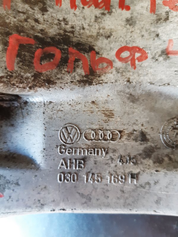 Кронштейн генератора Volkswagen Golf 4
