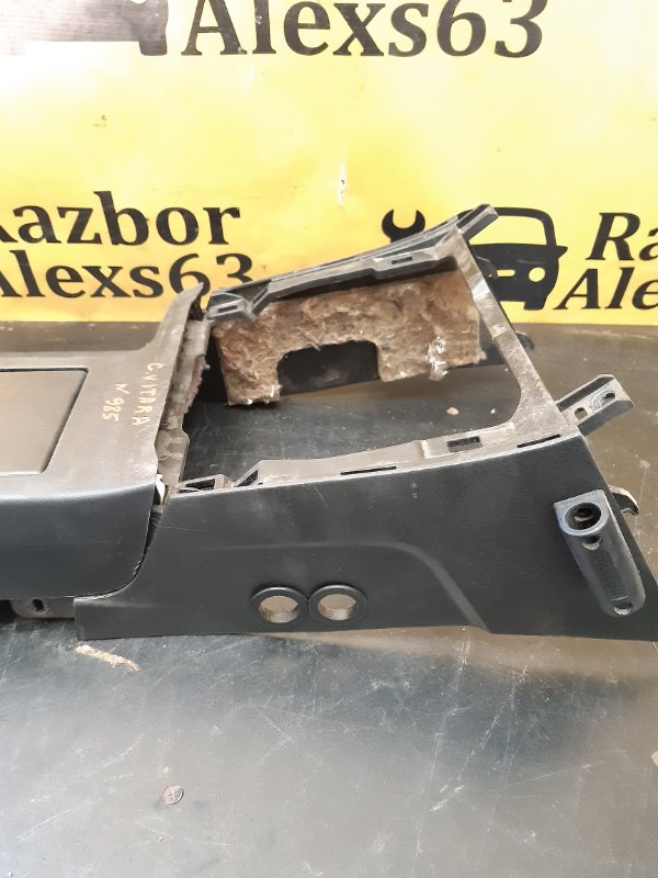 Подстаканник Suzuki Grand Vitara 2008