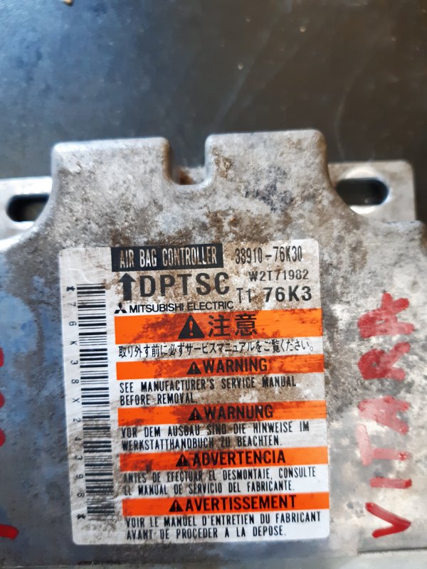 Блок управления AIR BAG Suzuki Grand Vitara 2008