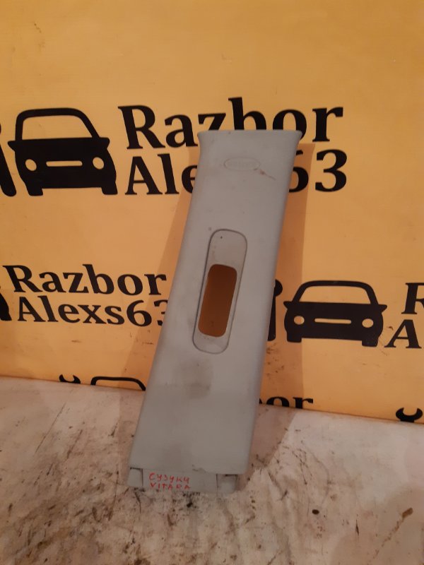 Накладка стойки лобового стекла Suzuki Grand Vitara 2008