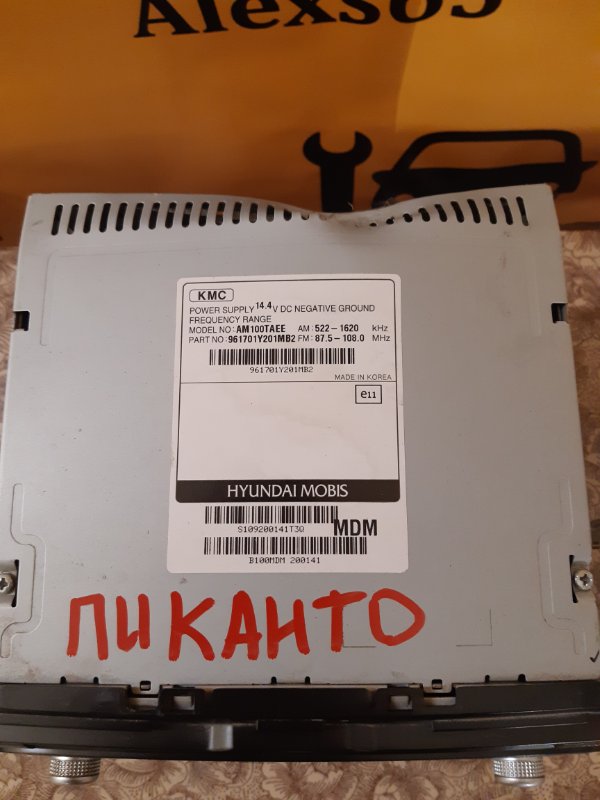 Магнитола Kia Picanto 2 2011