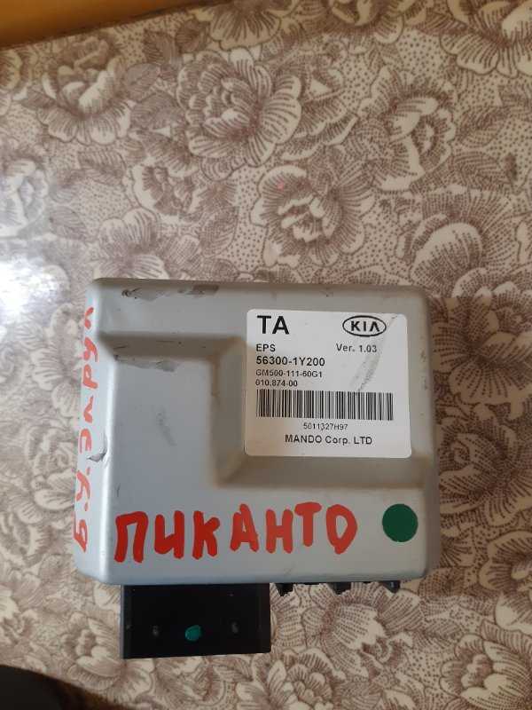 Блок управления рулевой колонкой Kia Picanto 2 2011