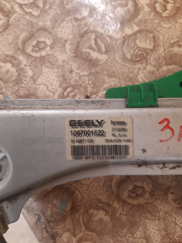 Стеклоподъемник Geely Emgrand EC7 2013 FE-1/2