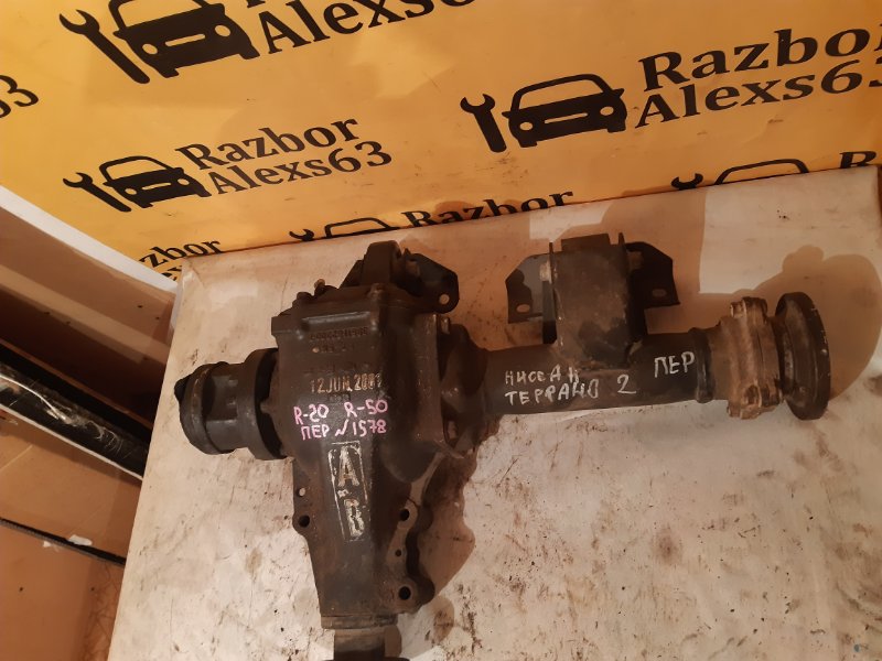 Редуктор переднего моста Nissan Terrano 2 R20, R50