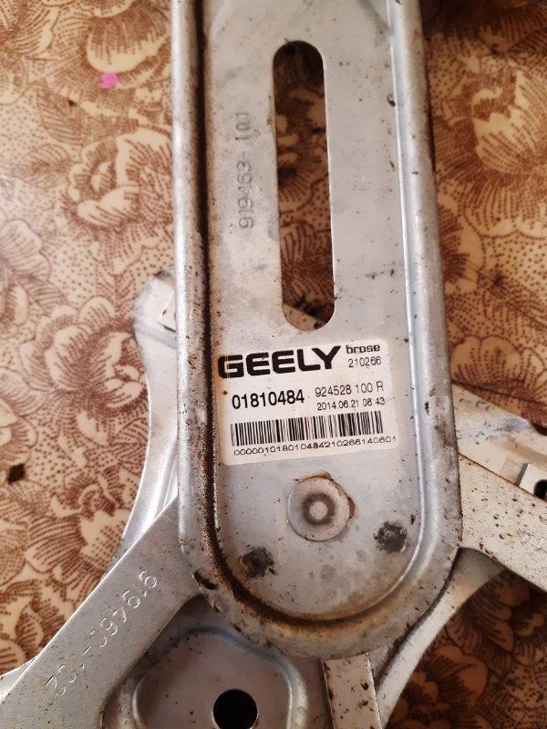 Стеклоподъемник Geely Emgrand X7 2013 NL-1