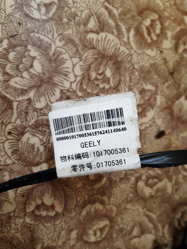 Проводка двери Geely Emgrand X7 2013 NL-1