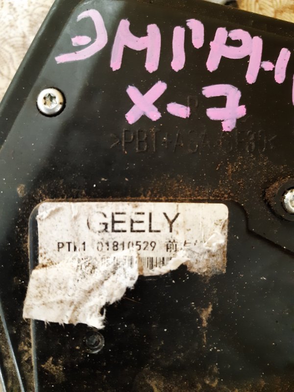 Замок двери Geely Emgrand X7 2013 NL-1
