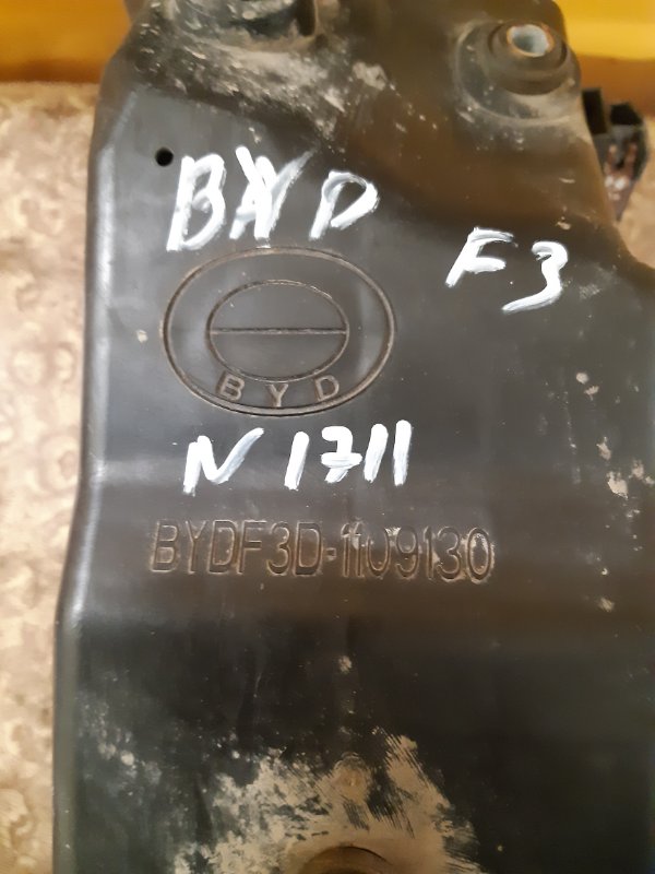 Корпус воздушного фильтра BYD F3 2008