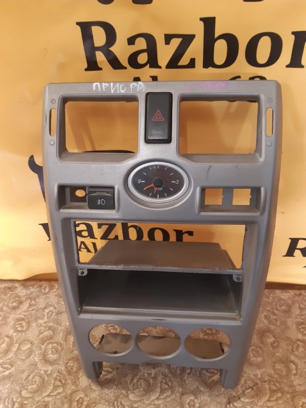Накладка консоли передней панели Lada Priora