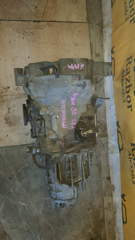 Коробка передач (МКПП) Audi 80 1994