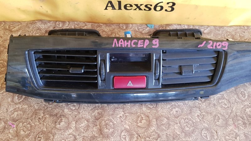 Накладка консоли панели приборов Mitsubishi Lancer 2006 9