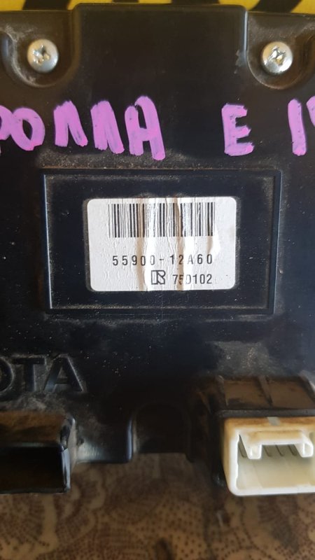 Блок управления климатом Toyota Corolla 2008 E150