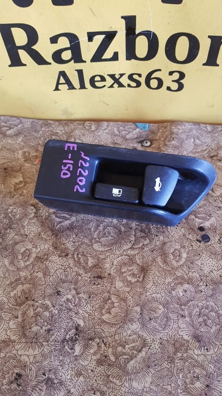 Ручка багажника бензобака Toyota Corolla 2008 E150