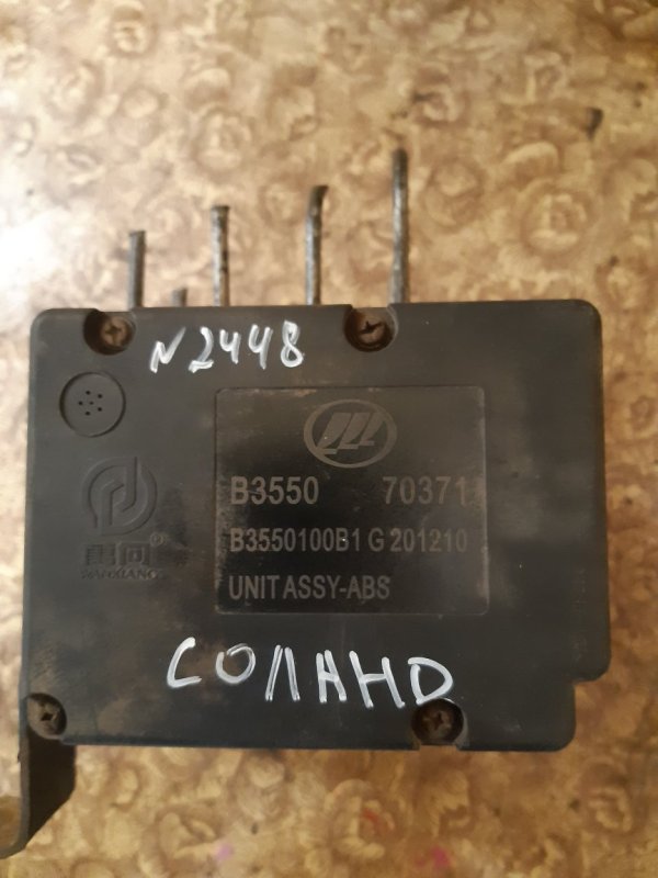 Блок ABS Lifan Solano 2011 620