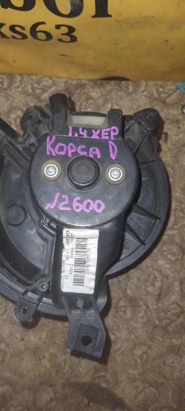 Моторчик печки Opel Corsa 2007 D