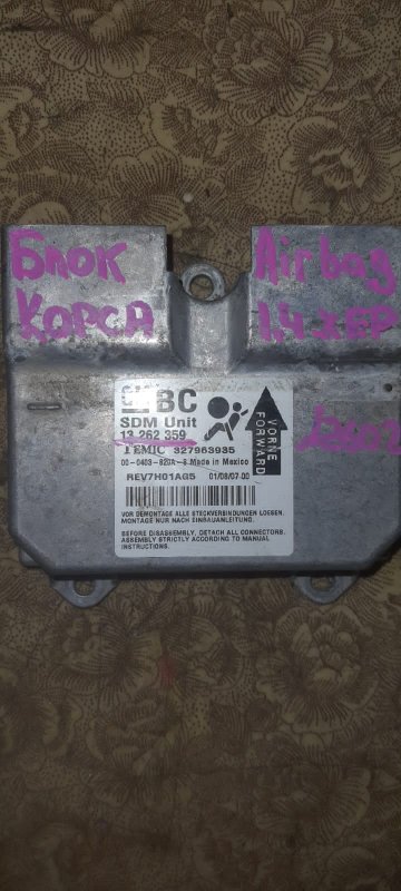 Блок управления AIR BAG Opel Corsa 2007 D