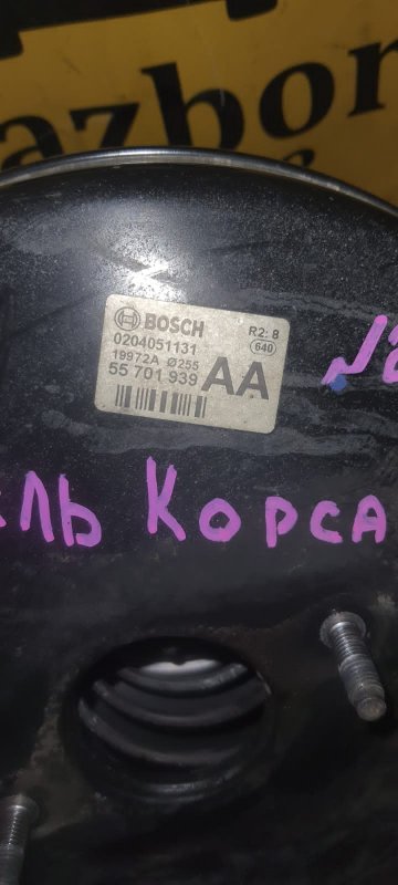 Вакуумник Opel Corsa 2007 D