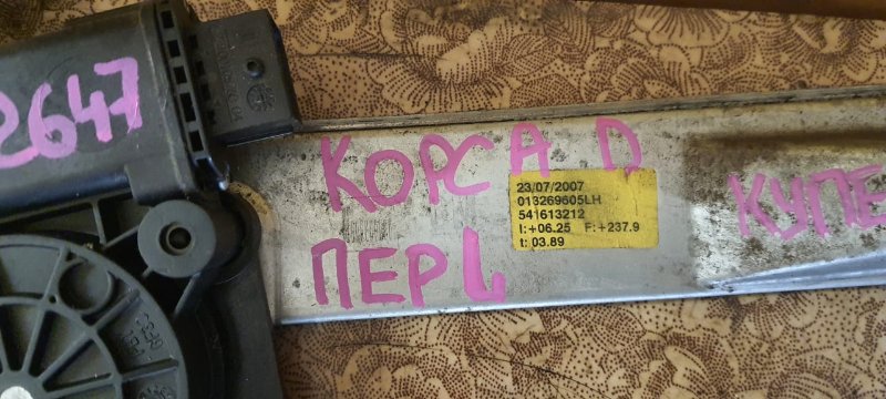 Стеклоподъемник Opel Corsa 2007 D