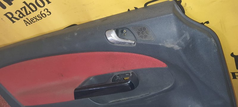 Обшивка двери Opel Corsa 2007 D