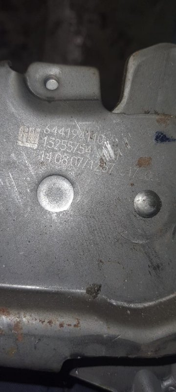 Ручник Opel Corsa 2007 D