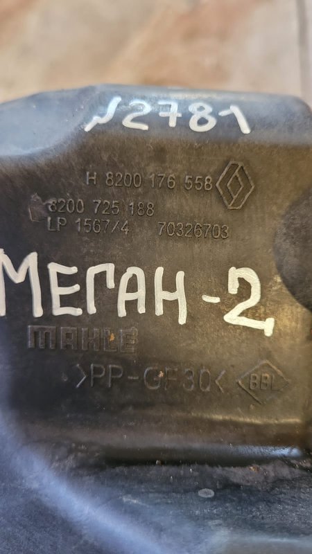 Корпус воздушного фильтра Renault Megane 2