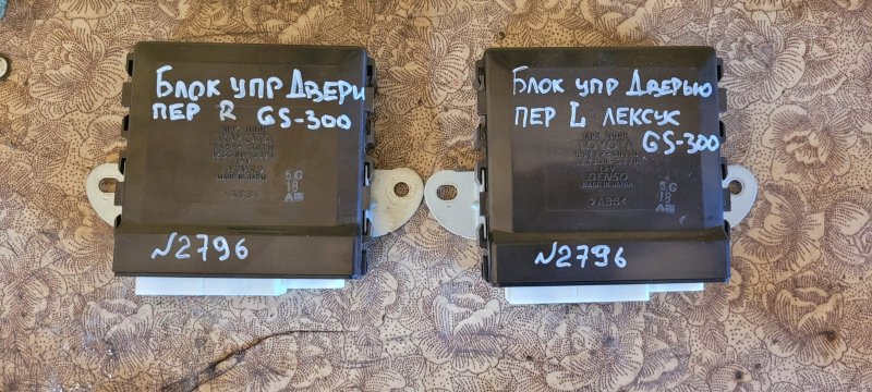 Блок управления дверьми Lexus GS 300 2005 GRS 190