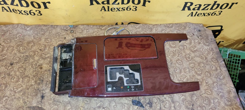 Консоль АКПП Lexus GS 300 2005 GRS 190
