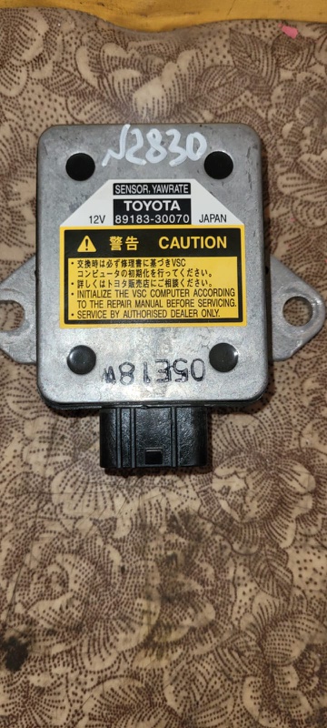 Датчик курсовой устойчивости Lexus GS 300 2005 GRS 190