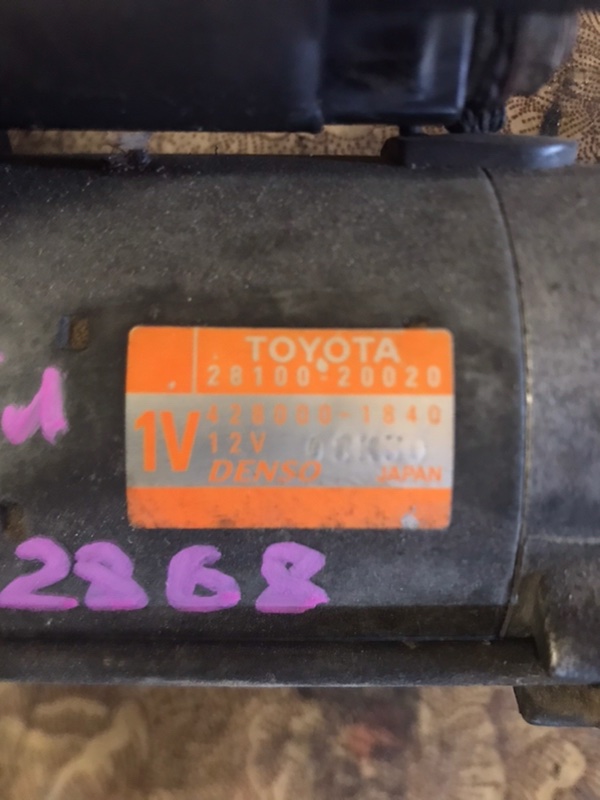 Стартер Toyota Camry V40