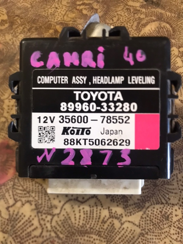 Блок управления светом Toyota Camry V40