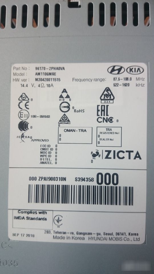 Магнитола Kia Sorento 2014