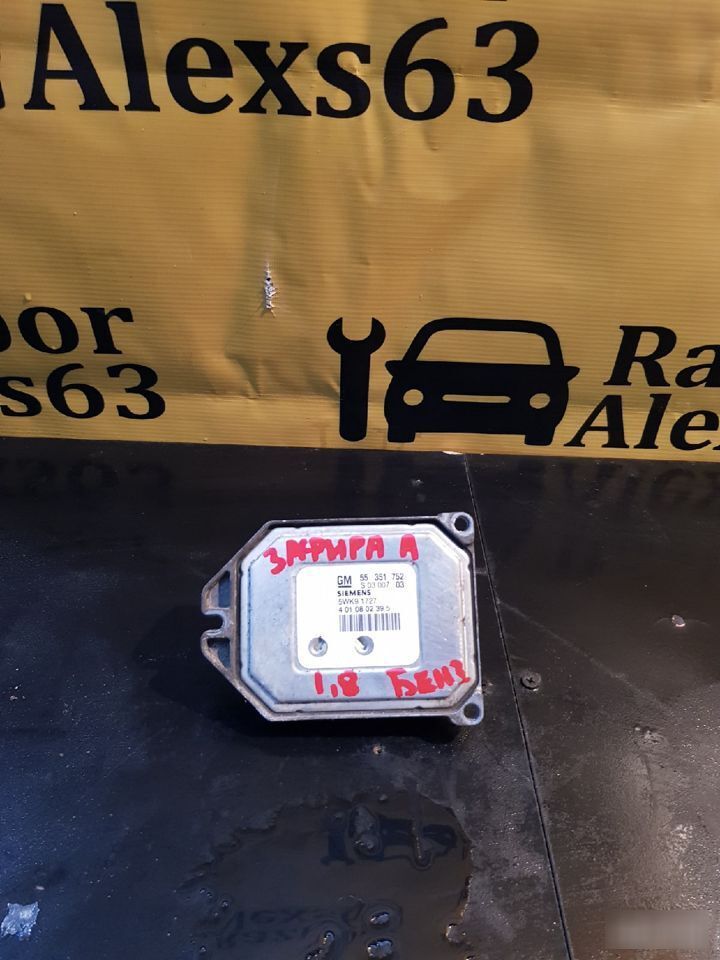 Блок управления ДВС Opel