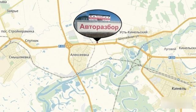 Привода Opel Astra H