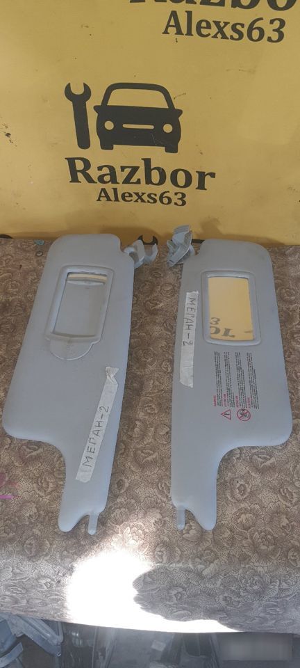 Солнцезащитный козырек Renault Megane 2 2002-2006