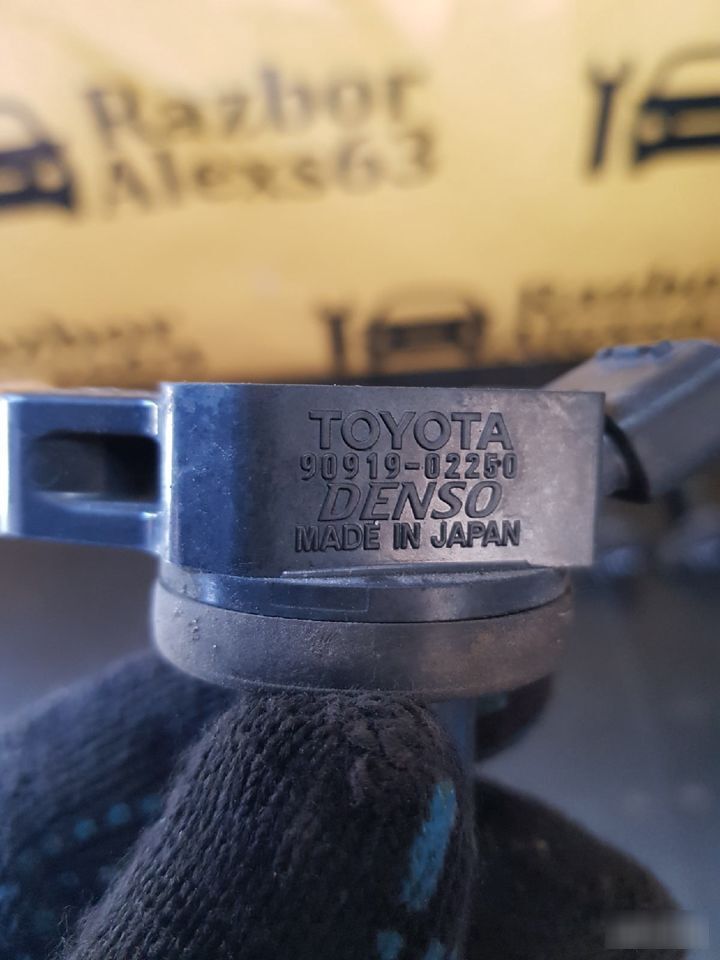 Катушка зажигания Toyota