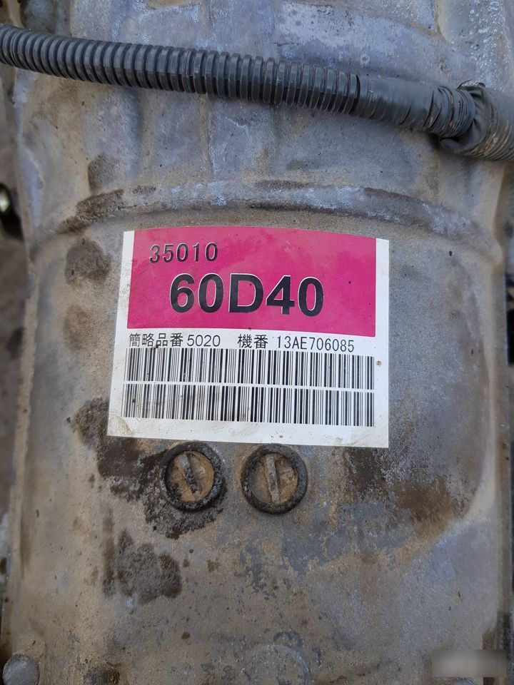 АКПП Toyota Land Cruiser Prado 150