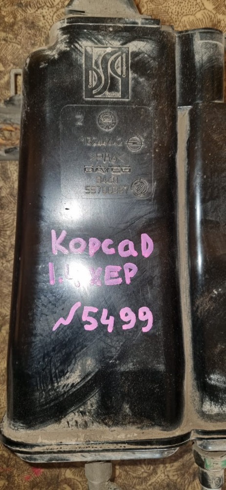 Фильтр паров топлива Opel Corsa D 2008