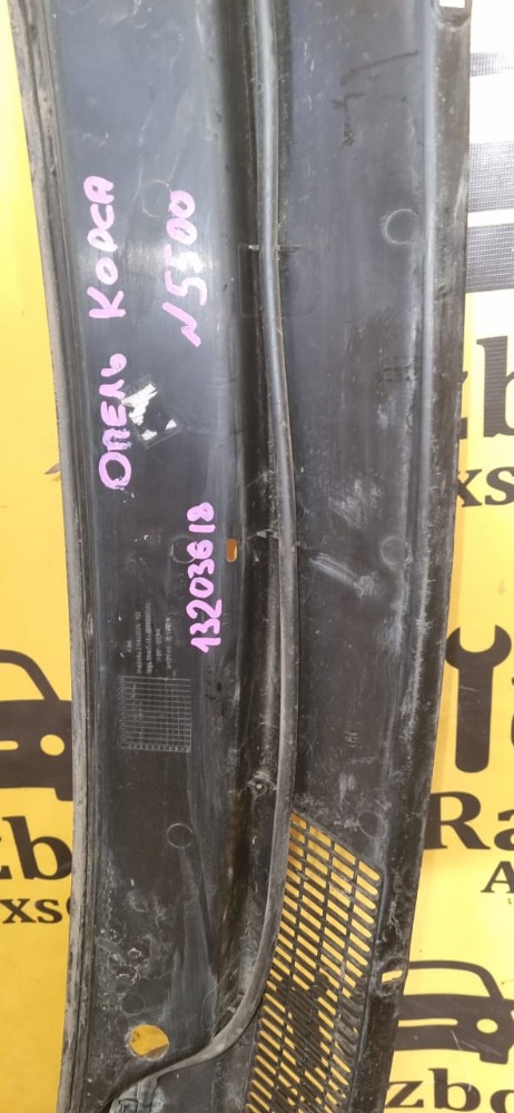 Жабо Opel Corsa D 2008